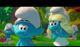 蓝精灵电影在线观看,奇幻冒险，欢乐无限，在线观看尽享童趣时光