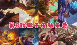 孙悟空皮肤最新爆料视频,炫酷特效，还原经典传奇！